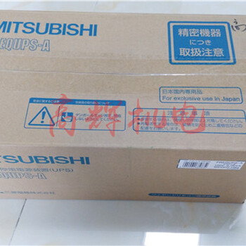 厂家日本Mitsubishi/三菱UPS电源FW-F10H-0.5K