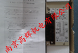廠家特價直銷日本FOREST加熱控制器FPG-1303RA380VAC[圖片]保證原裝正品