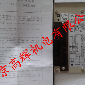 厂家日本FOREST加热控制器FPG-1303RA380VAC[图片]原装