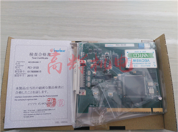 金牌销售日本interface主板板卡PCI-2798C保证原装正品