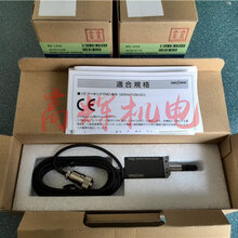 厂家推荐高辉销售日本小野测器GS-6830A传感器保证原装正品