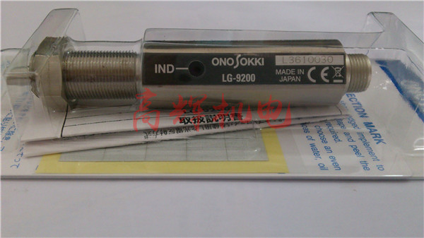 厂家推荐高辉销售日本小野测器光电式转速传感器LG-9200原装正品