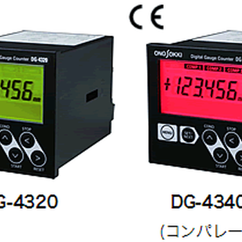 厂家销售日本小野测器ONOSOKKI计数器DG-4320