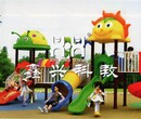 郑州一站式幼儿科教设备
