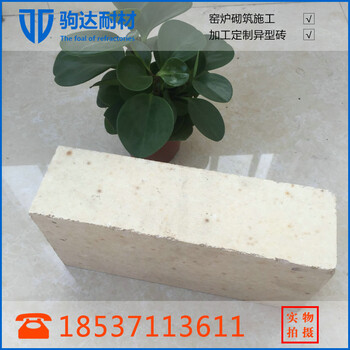 駒達(dá)耐材生產(chǎn)抗剝落高鋁磚