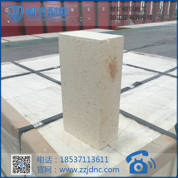 供應駒達耐材生產(chǎn)T19大斧頭耐火磚爐門砌筑
