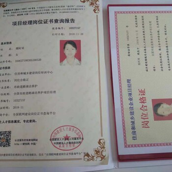 武汉建筑项目经理岗位证书，全国监理工程师培训报考