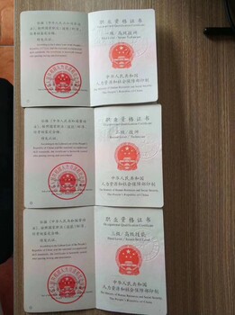 湖北人社的茶艺师，评茶员报名是多少钱？可以不去考吗？