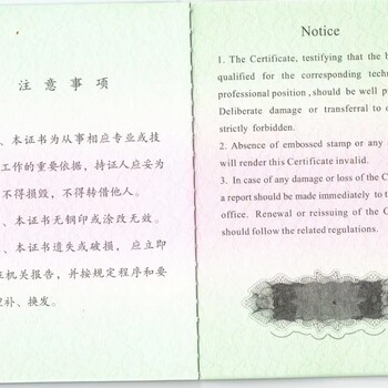 孝感市中級工程師職稱評審，工種，檔案！