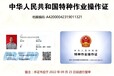湖北武汉报考电工证，低压电工证，高压电工证报名地点