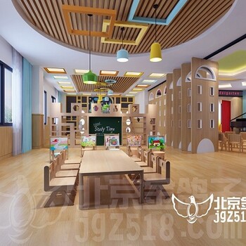 郑州大型幼儿园装修设计哪家好金鸽子