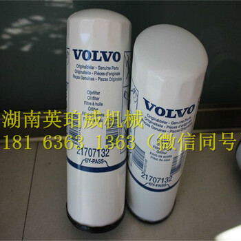 原装瑞典沃尔沃volvo机滤现货477556件号机油滤清器