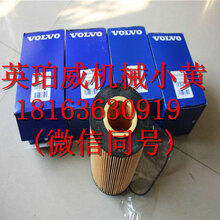 通化TAD1241GE沃尔沃机组连杆瓦276134小瓦价格多少图片