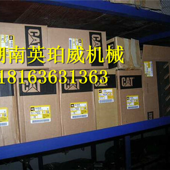 CAT卡特C15发动机配件皮带9L-6639充电机现货批发
