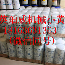 曲轴前油封3832863沃尔沃TAD1242VE机组原厂件图片