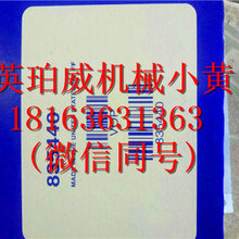 松原沃尔沃TAD1230GE活塞环组件876074全国发货图片