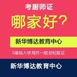 一个工作20年的老厨师告诉你怎么考厨师证厨师证有什么用图片