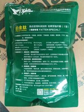 养猪催肥日长10斤秘方猪催肥药厂家兽药白金肽图片
