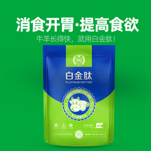 瘦牛催肥药供应商肉牛快催肥方法图片
