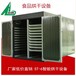 华中HZ-R35食品烘干机高温热泵沙姜烘干设备除湿机