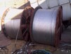 新乡旧电缆回收（新乡站点）绝缘铝导线回收-最新报价