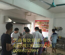 广州甜品培训,艺高餐饮培训学校