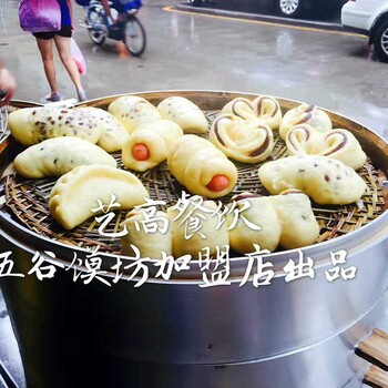 广州哪里有学五谷杂粮包技术,五谷杂粮包的做法