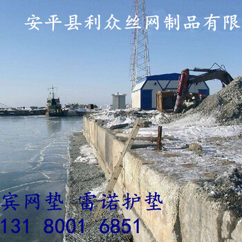 堅(jiān)固格賓石籠網(wǎng)護(hù)坡不矯情-防洪格賓擋墻抗沖刷-護(hù)坡格賓網(wǎng)墊