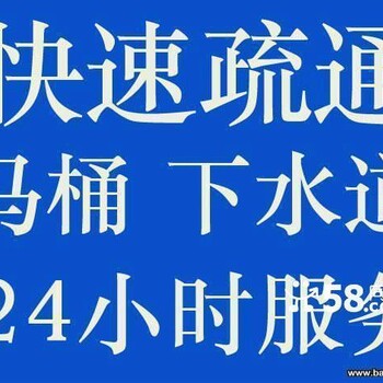 城阳流亭马桶维修，维修马桶