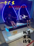 9DVR设备，9D电影放映设备VR虚拟现实体验设备厂家出租供应