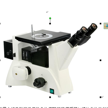 重庆金相显微镜-三目倒置金相显微镜FCM5000W