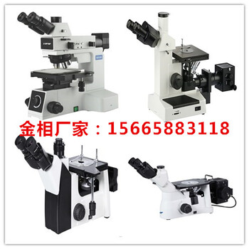 湖南长沙湘潭试验机-金相显微镜-硬度计-金相设备厂家