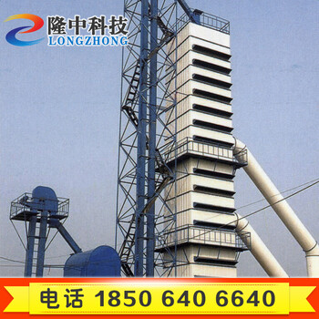 玉米水稻烘干机生产设备玉米烘干机机械厂家上海杨浦