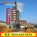 稻谷烘干机大型生产设备水稻烘干机械厂家广东梅州