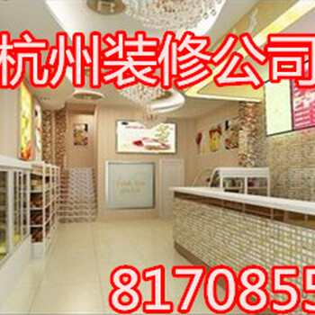 杭州童装店装修设计理念-童装店装修色彩搭配