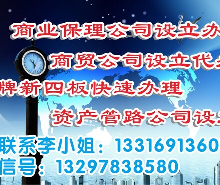 【全国消费金融牌照申请条件流程,消费金融牌