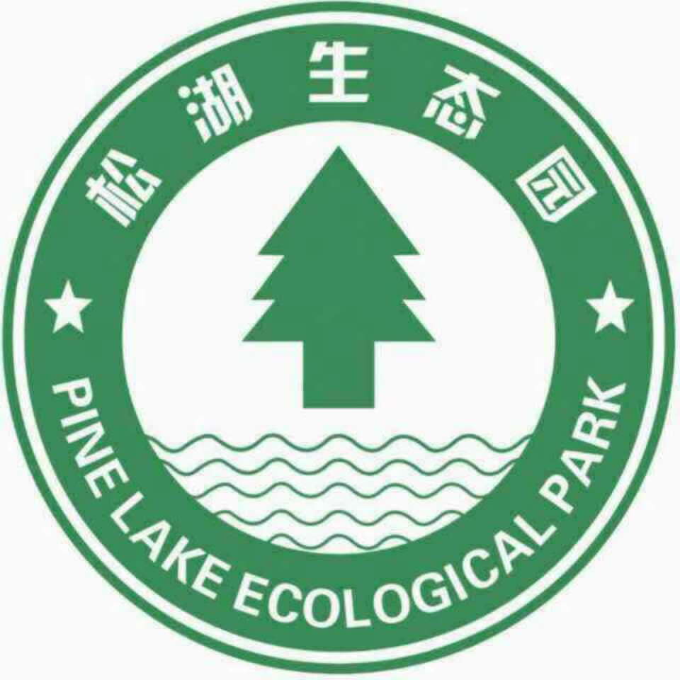 东莞市松湖生态园农业有限公司