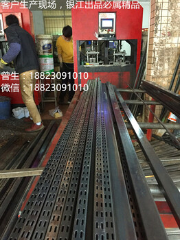 天津超市货架立柱自动打孔机银江厂家A柱打孔机价格