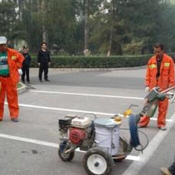 北京平谷区划线车位划线道路划线