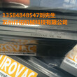 VE1.40碳精片台湾EUROVAC真空泵碳精片VE40-4真空泵碳精片