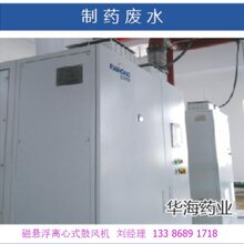 离心式鼓风机气压升压流量可调变频磁悬浮离心式鼓风机图片
