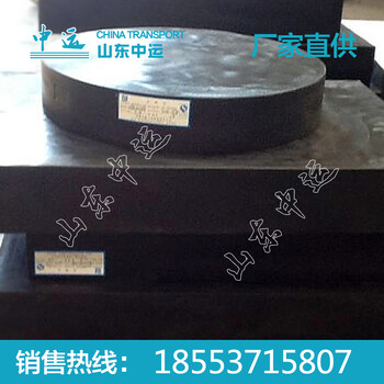 板式橡膠支座標(biāo)準(zhǔn)板式橡膠支座價格