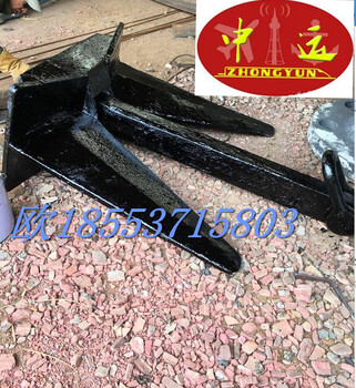 中運(yùn)霍爾錨霍爾錨特點(diǎn)霍爾錨廠家霍爾錨價(jià)格