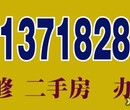 北京豆各庄小区装饰公司豆各庄家庭装修豆各庄二手房装修改造公司全北京最低价