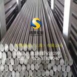 现货供应欧标SNCM9合金结构钢定尺切割零售,圆钢/钢板图片4