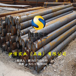 现货供应欧标SNCM9合金结构钢定尺切割零售,圆钢/钢板图片0