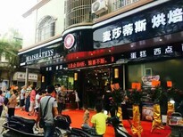 现烤面包店加盟图片2