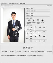 南京职业西装定做价格批发价格男女西装职业装定做图片款式南京蝶云制衣厂图片
