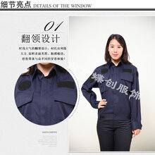 南京工作服定做厂家定制公司工作服厂家南京服装定制加工图片