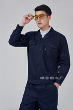 南京企业工作服定做南京工装定制厂家南京服装加工厂图片